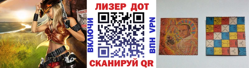 Марки N-bome 1,8мг Елец