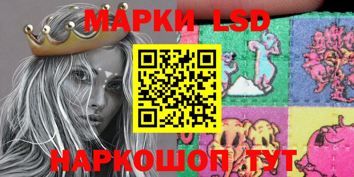 Марки N-bome 1,5мг  закладки  Елец  Вход с VPN 