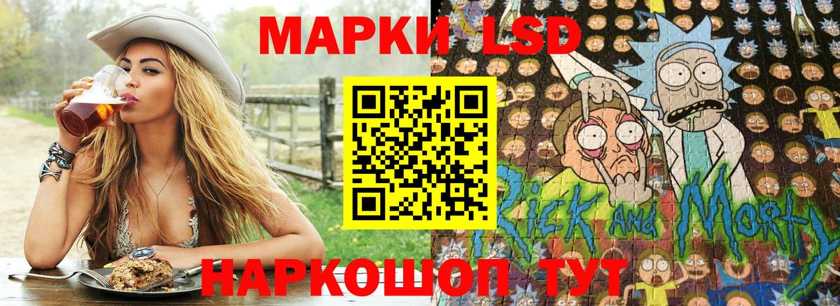 Марки 25I-NBOMe 1,5мг Елец