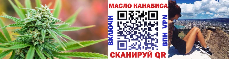 Дистиллят ТГК THC oil  где найти   Елец 