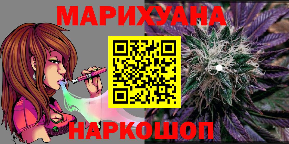 Бошки Шишки конопля Елец