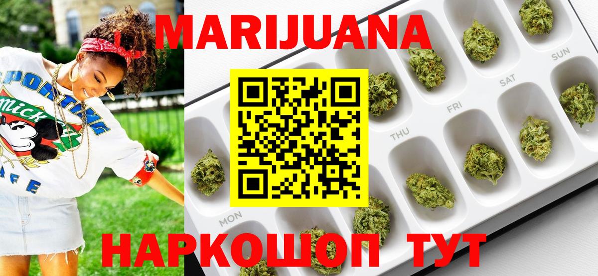 Шишки марихуана LSD WEED  Вход с VPN  Елец  Конопля индика  Бошки марихуана Ganja 